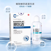 创研健康 CREATE RESEARCH HEALTH邦尔洁β-葡聚糖阴道灌洗液妇科炎症私密发货异味瘙痒白带异常 邦尔洁β-葡聚糖阴道灌洗液1盒装