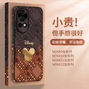 若瑾适用华为nova12pro手机壳卡通创意格纹nova11手机套全包防摔nova10pro 撞色金箔米奇（侧边带图案+贴皮硬壳） 华为nova12