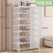 宅所热门鞋架简易多层省空间带门帘鞋柜门口尘折叠鞋架一件新款 8层长79.5*宽30.5*高133cm 工厂直销