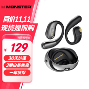 魔声（MONSTER）Open Ear AC360小椰球真无线蓝牙耳机旋转式挂耳式通话降噪运动商务长续航手机通用 曜石黑