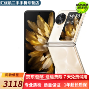 [一机一图】OPPO Find N3 Flip  N2 折叠屏二手手机 5000万120Hz镜面屏 Find N3 Flip【内存颜色请参考质检报告】 12GB+512GB赠OPPO原装充电器套装