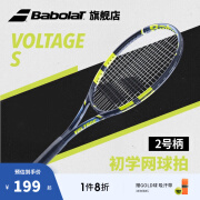 BABOLAT babolat百保力单人初学者网球拍百宝力FALCON VOLTAGE S （2号）