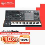 ARTURIA MatrixBrute 旗舰49键巨无霸步进音序器矩阵模拟合成器触后琴键 MatrixBrute49键矩阵合成器