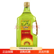 贝蒂斯（BETIS）双尖橄榄调和油家庭食用油 双尖橄榄+葵花调和油 1.6L