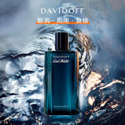 DAVIDOFF【官网直售】大卫杜夫冷水男士淡香水edt清新海洋调香氛送男生520 冷水男香水小样1.2ml