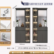 亿棵畔入户玄关柜鞋柜一体客厅进门轻奢屏风酒柜现代简约长虹玻璃隔断柜 2TC05深灰色 长900深350高2100m