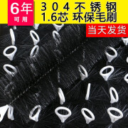 海豚鱼池过滤304不锈钢芯毛刷滤材过滤材料锦鲤池过滤过滤毛刷 90cm*50支黑色