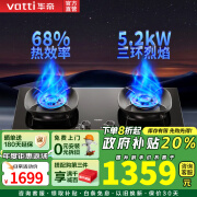 华帝（VATTI）家用燃气灶官方i10309台嵌两用5.2kw三环火力聚能盘68%超高热效率双灶具可拆卸炉头可调节开孔尺寸 【2024新款5.2kW】i10309 液化气5.0kW