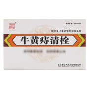 [蔡氏丑宝] 牛黄痔清栓 1.5g*4枚/盒 1盒装