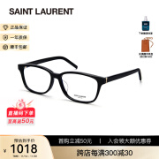 圣罗兰（YSL）眼镜框女光学镜架百搭复古板材胶囊近视眼镜架可配度数 礼物送人 SL M110/F-001-53mm