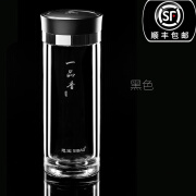 思宝玻璃杯一品香男女士双层加厚泡茶水杯家用便携茶杯水晶杯子 （无茶隔）2号 360毫升 黑色