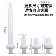 锦夏金马二代电极座静电喷枪枪头导电针静电喷塑机配件喷头放电针耶恩 金马二代19厘米电极座