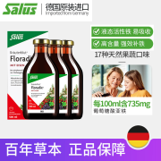 德国Floradix补铁口服液 经典红版口服液 500ml*3瓶