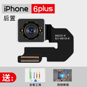 任修侠（RENFIX）适用 苹果iphone6S 7 8 PLus x xsmax 11 12 13 14 15promax  后置摄像头更换维修后置前置大相头 苹果xR后置摄像头