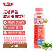 OKF韩国进口 无糖芦荟胶原蛋白饮料500ml*20瓶 内含20%芦荟汁