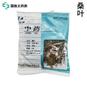 国旌实体大药房 桑叶 6g*1袋独立包装 中药材 按方抓药 中药材店铺代抓中草药免费代煎磨粉 1袋 6g