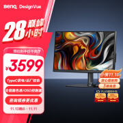 明基（BenQ）PD2705U 27英寸4K HDR Type-C可充电  KVM/PBP/PIP高效分屏 设计修图电脑显示器（OSD小热盘）