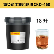 双曲线重负荷齿轮油变速箱油220号150号中负荷减速机工业润滑油 CKD-460重负荷工业齿轮油 18升