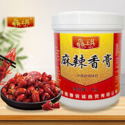 馫琪麻辣香膏 麻辣鲜香膏 火锅米线麻辣烫汤底麻辣调料 1kg 麻辣香膏