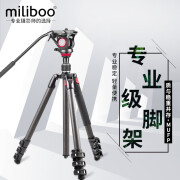 miliboo 米泊灵睿MUFP摄像机三脚架便携专业液压阻尼云台单反相机摄影支架微电影婚纱可转独脚架 MUFP