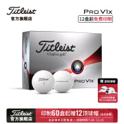 Titleist泰特利斯Pro V1x高尔夫球 性能全面胜出众多选手信赖 四层球 Pro V1x白色球