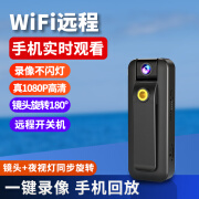 千立高清小型监控摄像头充电待机无线wifi监控器高清摄像机便携随身免插电家用室内录像机4g手机远程 CB77【连wifi远程+开关机】 官方标配【自备内存卡】