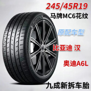 Frie马牌轮胎245/45R19 98V MC6 适配 奥迪A6L/金牛座/比亚迪汉原配 245/45/19 马牌九成新