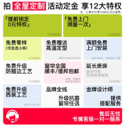 甜苗苗动窗帘轨道隐藏式小电机智能自动滑道挂钩式滑轨 拍全屋定制窗帘定金 享12大特权