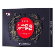 久苗茅香黑膏1盒3片 苗家珍品茅香黑膏1盒3贴装 1盒  3贴