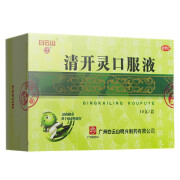 明兴 清开灵口服液 10ml*10支 1盒装