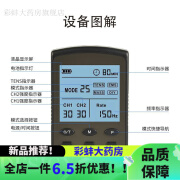 低频神经肌肉治疗仪TENS低频脉冲FDA510K双通道EMS经络理疗仪肩颈 B2503