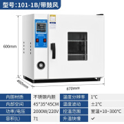 苏珀（supo）电热恒温鼓风干燥箱试实验室高温小型烘干机加热烤箱工业商用 101-1B不锈钢内胆
