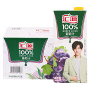 汇源汇源果汁 100%葡萄汁 百分百果汁饮料1L整箱12盒装 新包装新日期