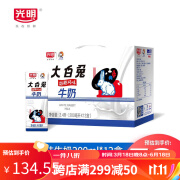 光明大白兔风味牛奶200ml*12盒礼盒装早餐奶饮品 原味200ml*12盒 原味200ml*12盒【1提】