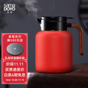 尚明焖茶壶泡茶壶焖泡壶大容量闷茶保温壶钛过滤网家用闷茶壶茶具 MC-01红 1.5L