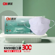 CM朝美【300只】CM朝美PM2.5防粉尘纱布KN90工业劳保口罩