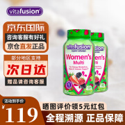 小熊糖（Vitafusion）女士定制复合维生素多维矿物质VB族软糖 150粒/瓶 2瓶