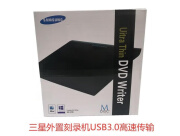 三星SE-208GF外置USB3.0移动光驱外接DVD刻录机208GB升级版