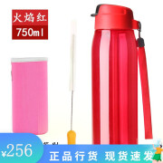 特百惠（Tupperware）水杯750ml乐动随心杯塑料杯子大容量吸管杯便携运动水瓶 乐动火焰红 1ml