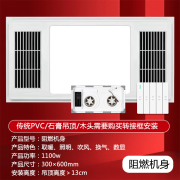 美满好太太风暖浴霸排气扇照明五合一体集成吊顶卫生间浴室暖风机 [老款]阻燃防火-双核双电