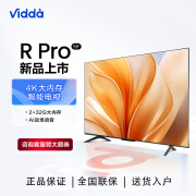 Vidda海信电视 55V1K-R 55英寸全面屏4K网络智能家用液晶平板电视机 55英寸