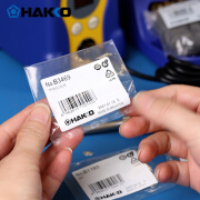 白光（HAKKO）日本白光B3469护套888d手柄套筒hakkoB1785   B2022 FX8801螺母 B3469套筒