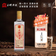 玉蝉老酒特酿 泸州老酒典范 国标优级浓香型光瓶好酒 52度 500mL 1瓶