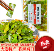 盼溪香辣裙带菜梗段500g克海白菜海带丝条即食下饭菜咸菜大连特产 小袋梗段300g*1袋 300g