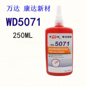 上海康达wd5071高强度螺纹锁固型厌氧胶250ml螺栓螺丝胶 上海康达新材万达wd5071高强度螺纹锁固型厌氧胶