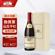 路易亚都世家（Louis Jadot）法国勃艮第大区级干红干白葡萄酒 山丘红750ml 单支