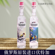 BELUGA俄罗斯进口雄双虎小鸟伏特加500ml烈性高度酒水vodka礼品酒水洋酒 经典口味 500mL 1瓶