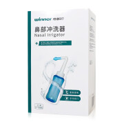 稳健洗鼻器鼻部冲洗器500ml家用手动式儿童成人鼻炎鼻窦炎鼻腔冲洗可重复使用 洗鼻器*1