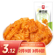 源氏豆皮辣条 办公室宿舍休闲零食小吃 烤豆皮65g