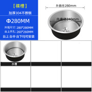 现代简约厨房小号水槽304不锈钢吧台水槽 洗菜盆洗碗池圆盆单槽 拉丝—28*28裸盆